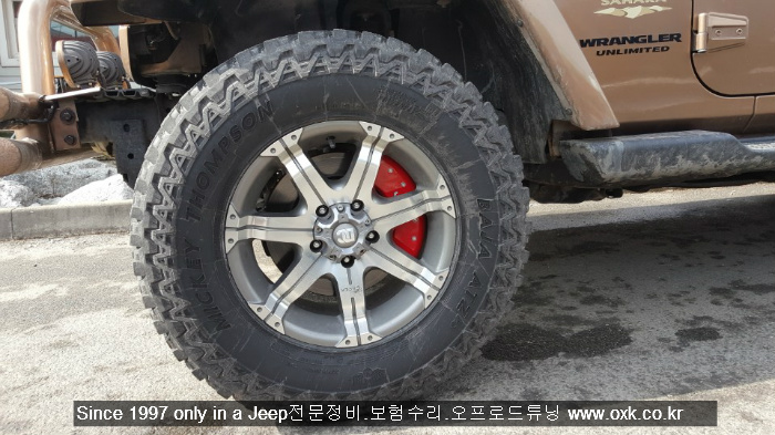 MGP Jeep 브레이크 캘리퍼커버 JK/JL랭글러 및 글래디에이터