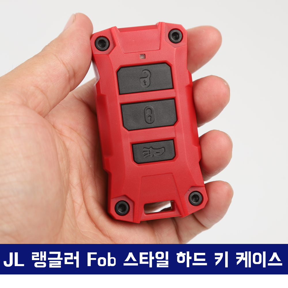 지프 JL랭글러 하드 키 케이스 커버, 지프 하드케이스, 랭글러 차키 튜닝, 지프 리모컨 키 개조