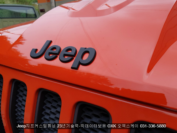 모파 Jeep앰블럼 네임플레이트 JL JT