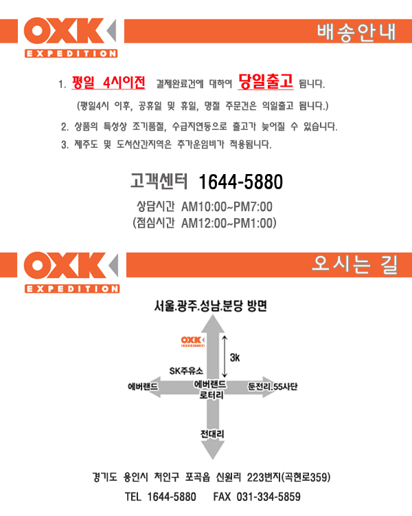 00443_oxkcopy.jpg